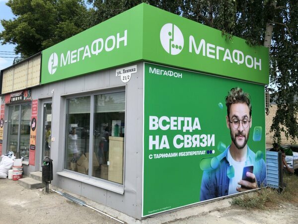 Оформление фасада «Мегафон»